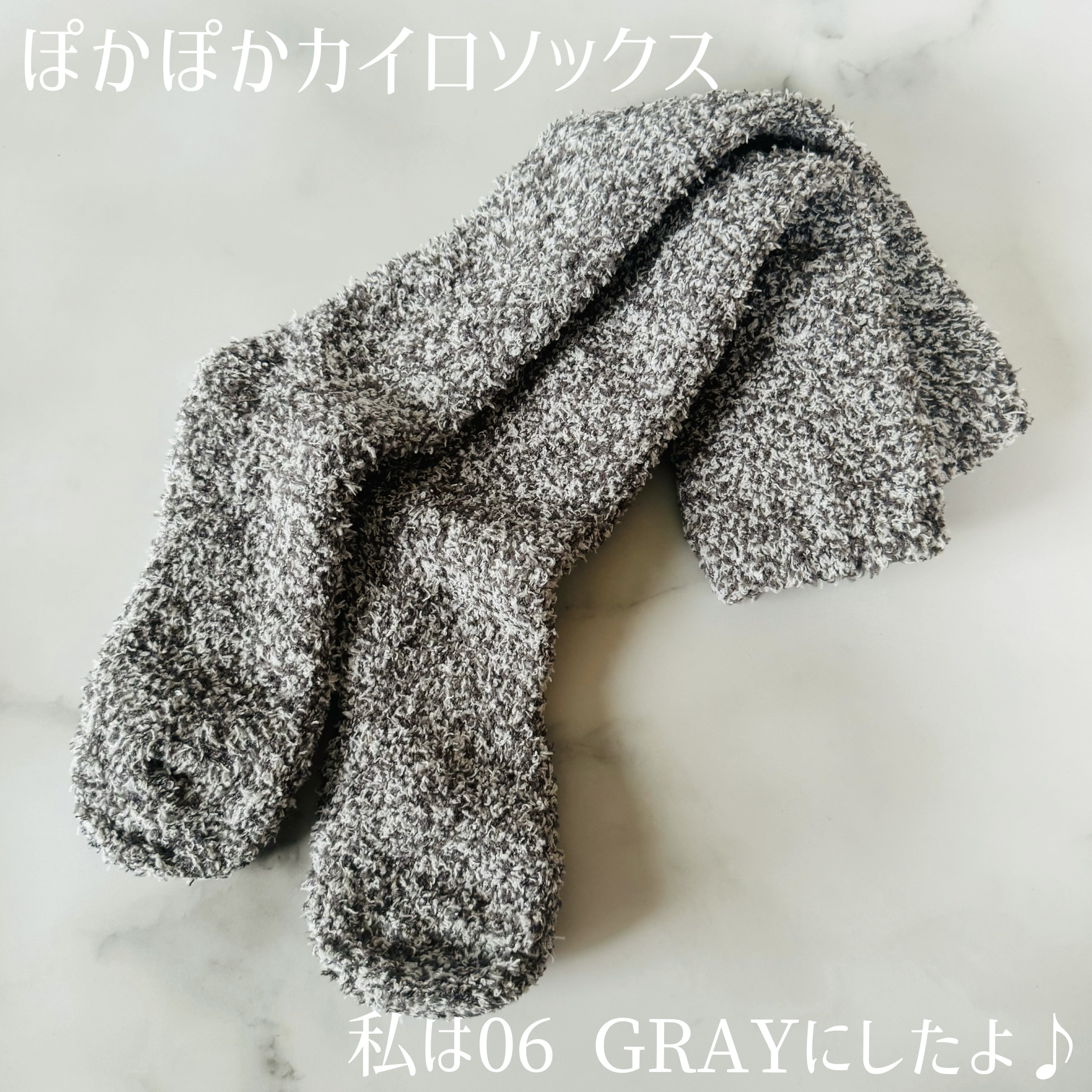 ぽかぽかカイロソックス/カイロソックス/暖かい靴下を使ったクチコミ（2枚目）
