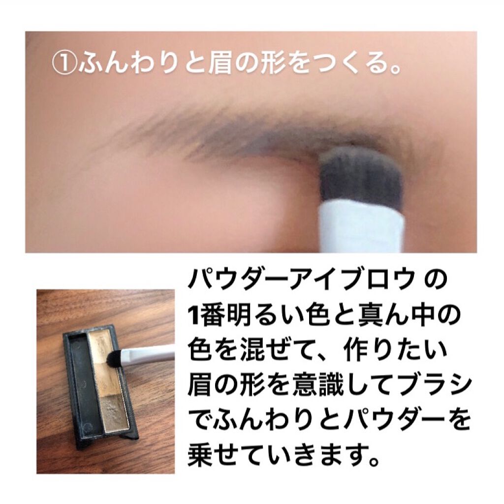 ヴィセ リシェ アイブロウパウダー/Visée/パウダーアイブロウを使ったクチコミ（2枚目）