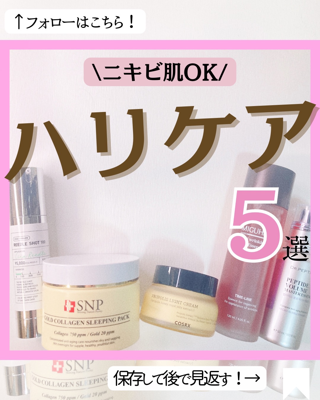 ペプチド ボリューム マスター エッセンス/DR.PEPTI/美容液を使ったクチコミ（1枚目）