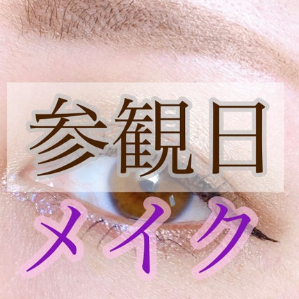 MTHRSHP MINI PALETTES/PAT McGRATH LABS/アイシャドウパレットを使ったクチコミ(1枚目)