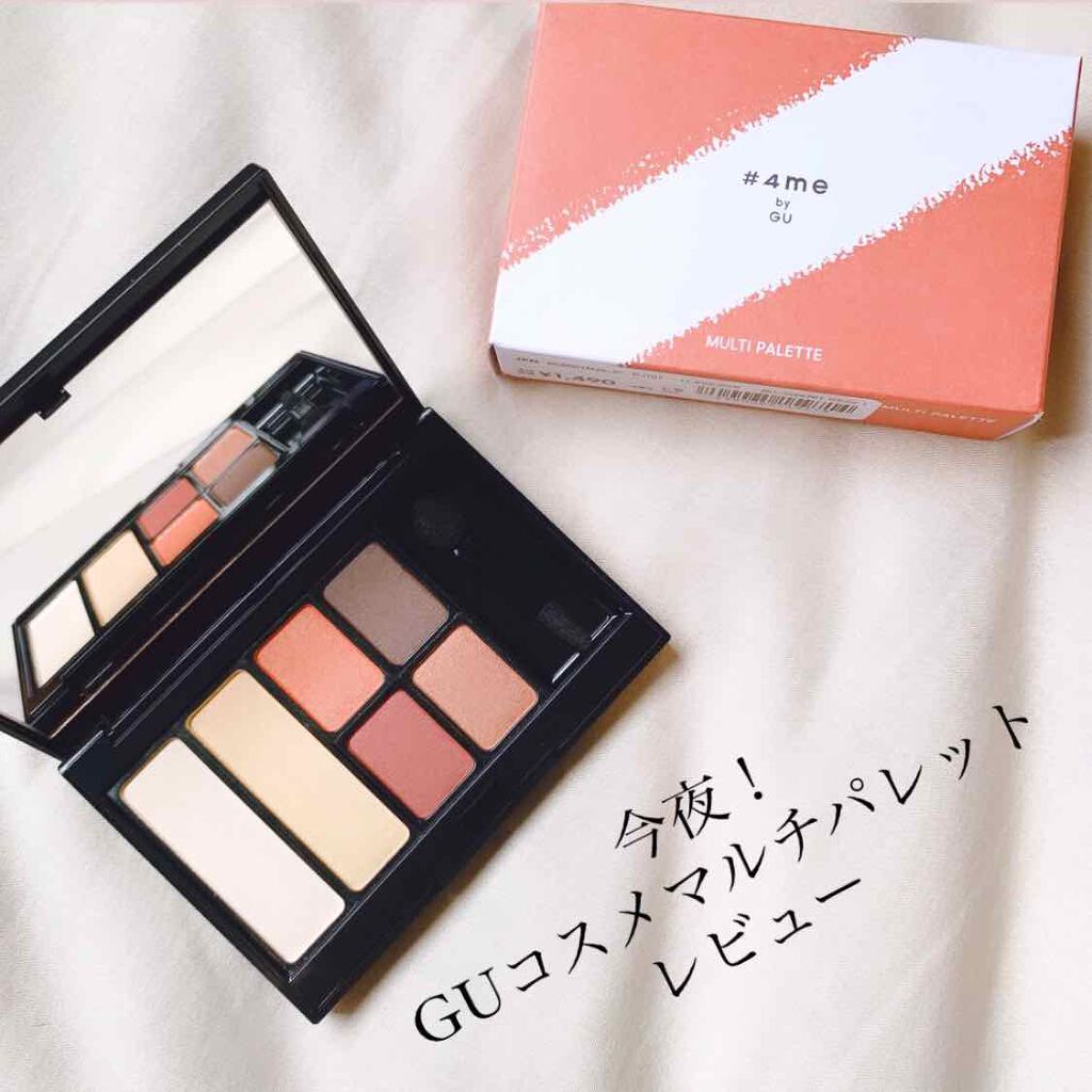マルチパレット/#4me by GU/マルチパレットを使ったクチコミ(1枚目)