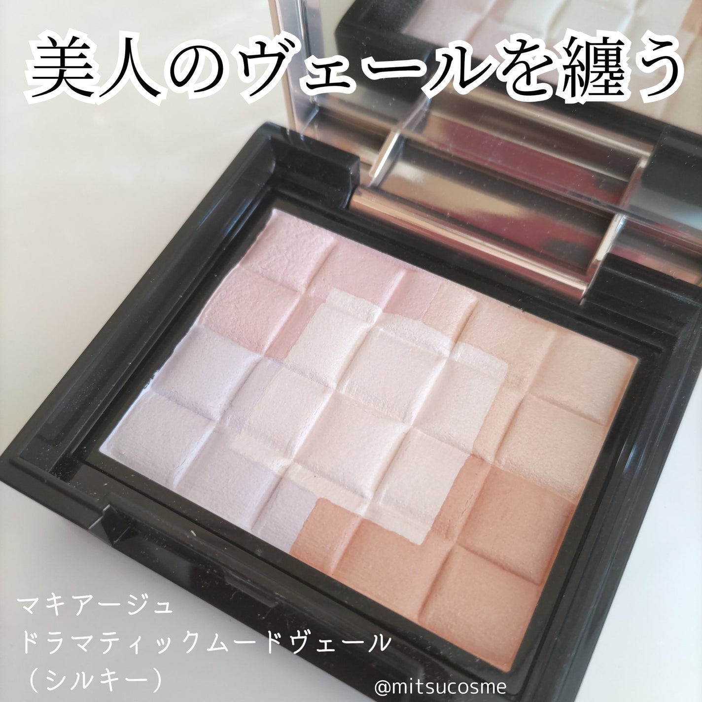 マキアージュ ちらつく ドラマティックムードヴェール レフィル マキアージュ ちらつく ドラマティックムードヴェール レフィル