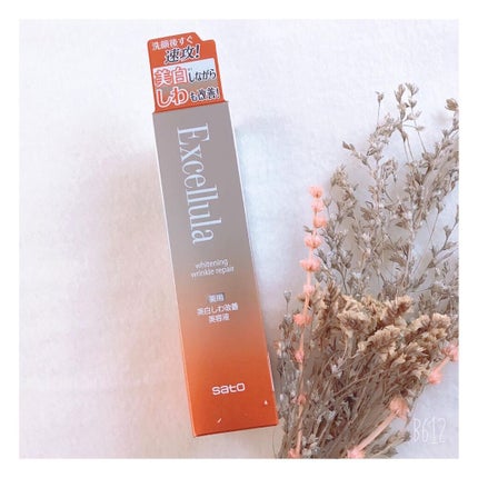 ホワイトニング リンクルリペア/Excellula/美容液を使ったクチコミ(5枚目)