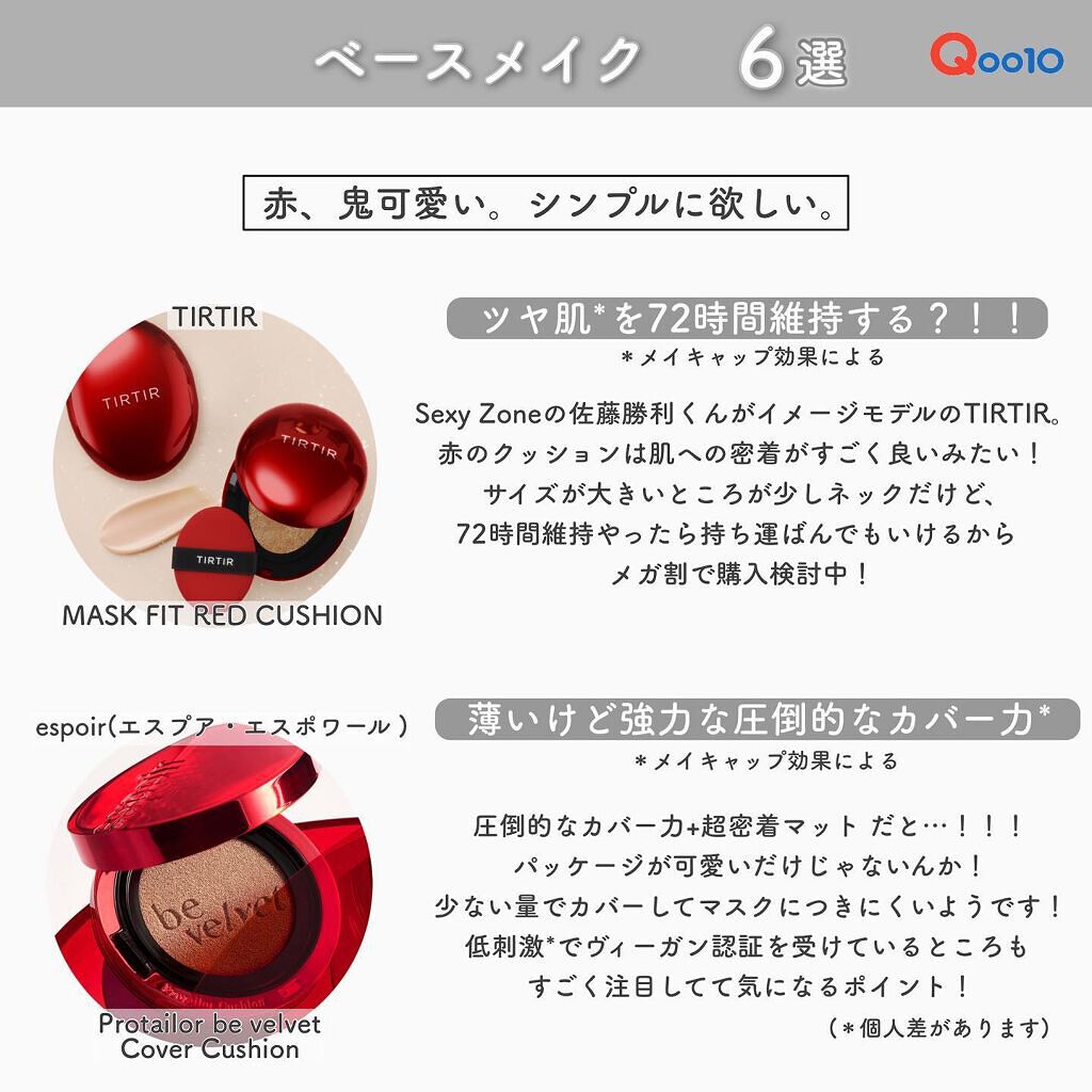 ダルバ ウォータフル エッセンス サンクリーム/ダルバ/日焼け止めクリームを使ったクチコミ(4枚目)