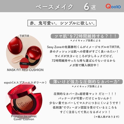 ダルバ ウォータフル エッセンス サンクリーム/ダルバ/日焼け止めクリームを使ったクチコミ(4枚目)