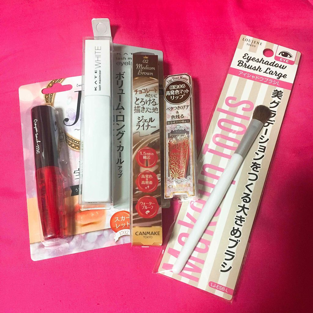 ジェリーリップティント/キャンドゥ/リップティントを使ったクチコミ（1枚目）