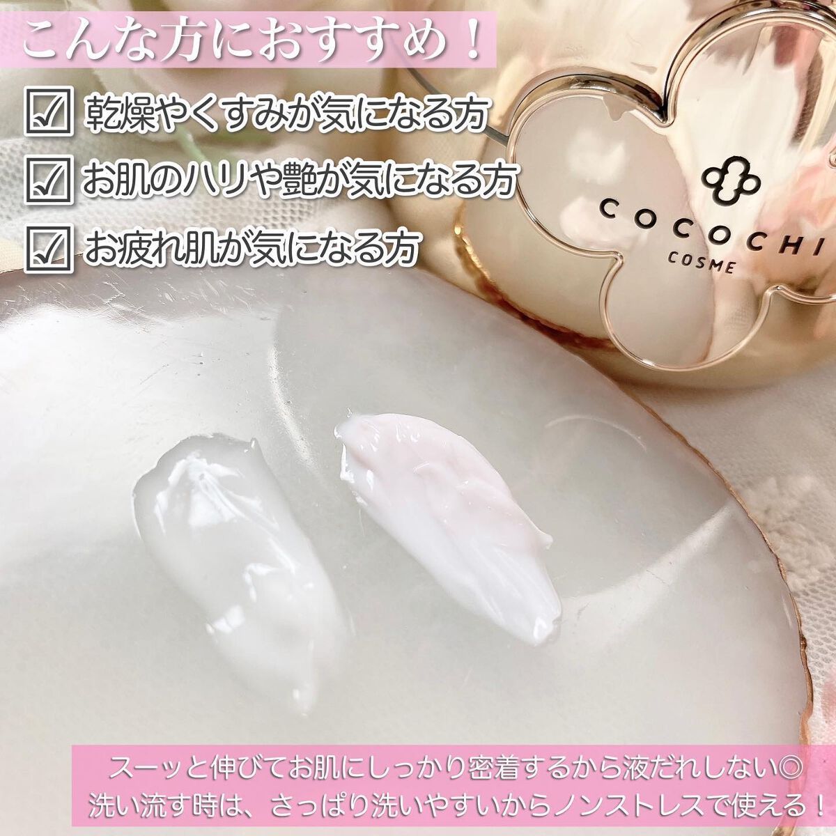 AG アルティメット フェイシャルクリームマスク/AGアルティメット/フェイスクリームを使ったクチコミ(4枚目)