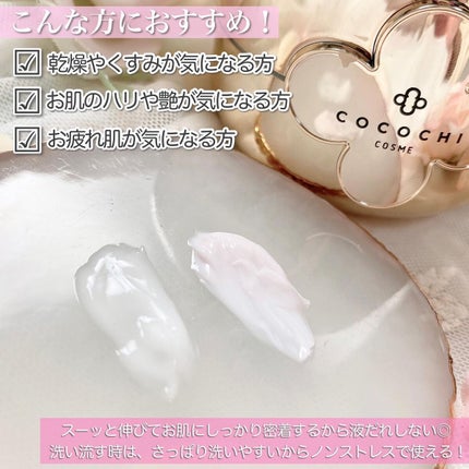 AG アルティメット フェイシャルクリームマスク/AGアルティメット/フェイスクリームを使ったクチコミ(4枚目)