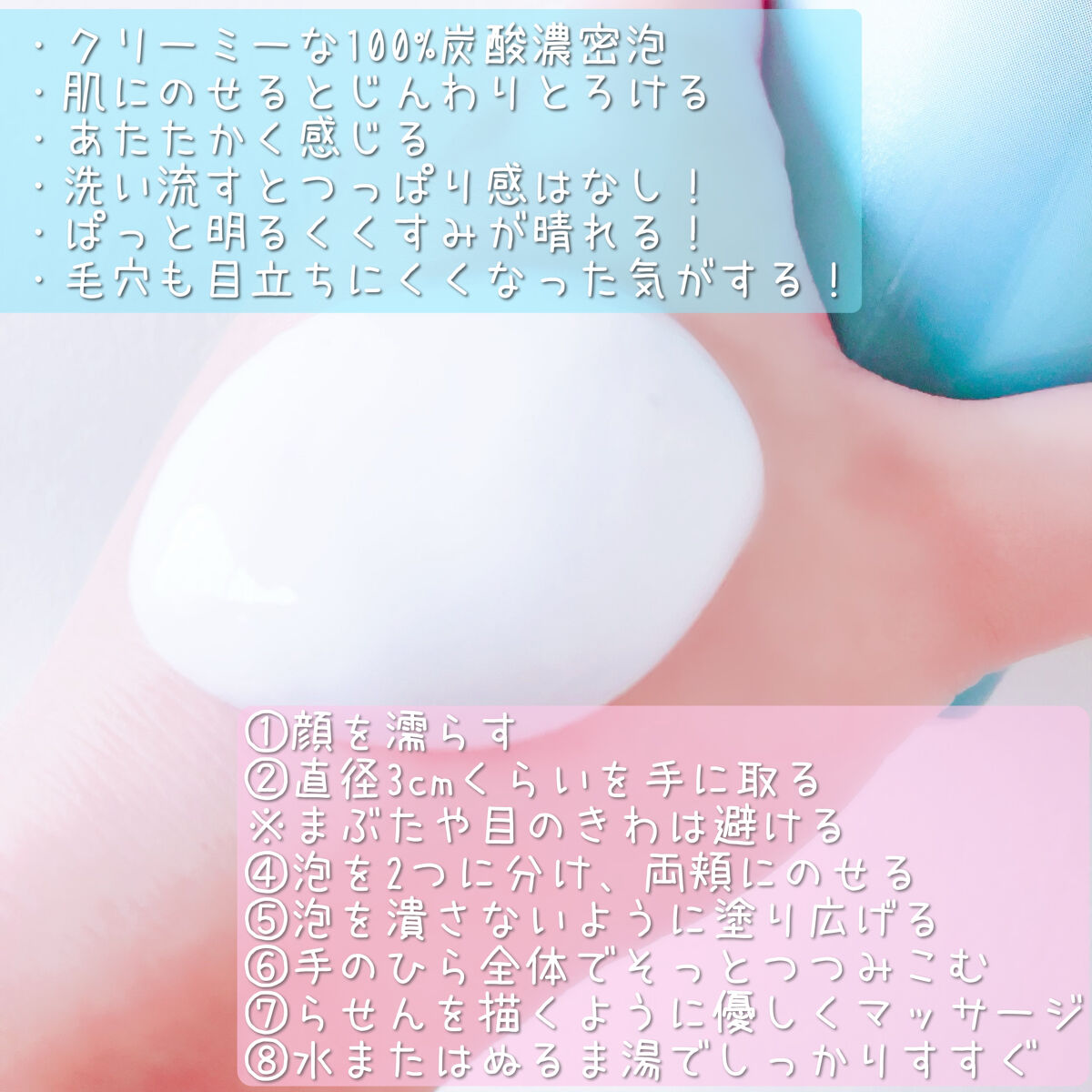 ソフィーナ iP リニュー ムース ウォッシュ/SOFINA iP/泡洗顔を使ったクチコミ（2枚目）