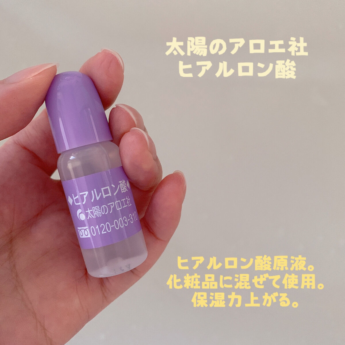 オルビスユー エッセンスローション /オルビス/化粧水を使ったクチコミ（3枚目）