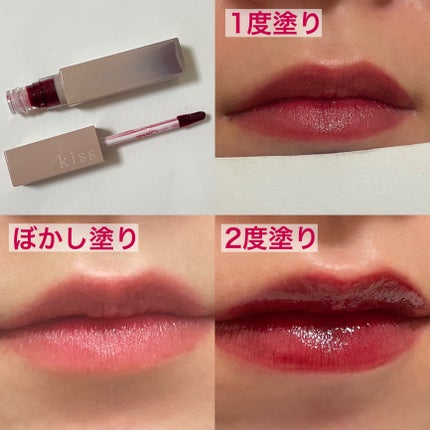 リップアーマー 07 甘噛みプラム/KiSS/口紅の画像