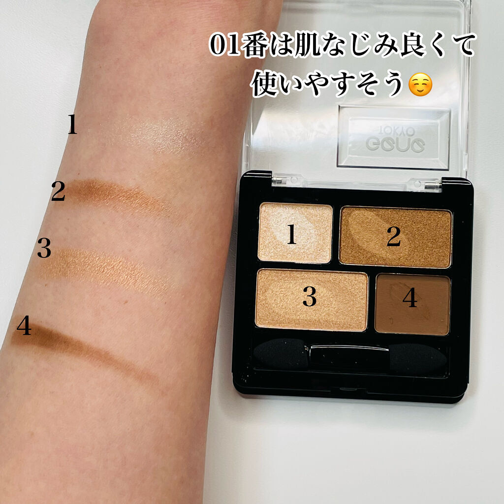リラクシーアイシャドウ/GENE TOKYO/アイシャドウパレットを使ったクチコミ（3枚目）