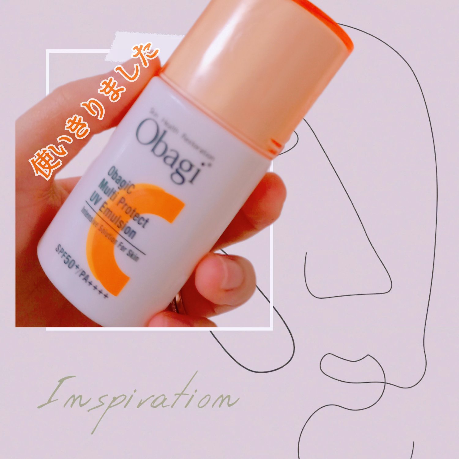 マルチプロテクト UV乳液/オバジ/化粧下地を使ったクチコミ（1枚目）