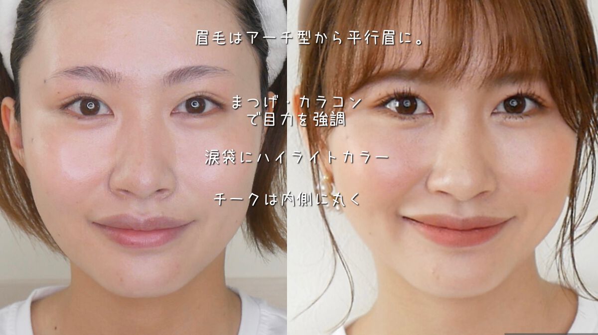 みーきです。 on LIPS 「目ヂカラ強調メイク解説🌷とにかく目はアーモンドアイの形に近づけ..」(1枚目)