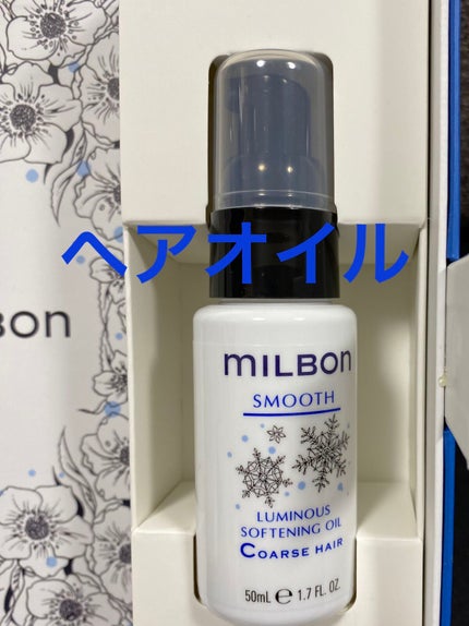 ピュリファイング ジェルシャンプー/ミルボン/シャンプー・コンディショナーを使ったクチコミ(7枚目)