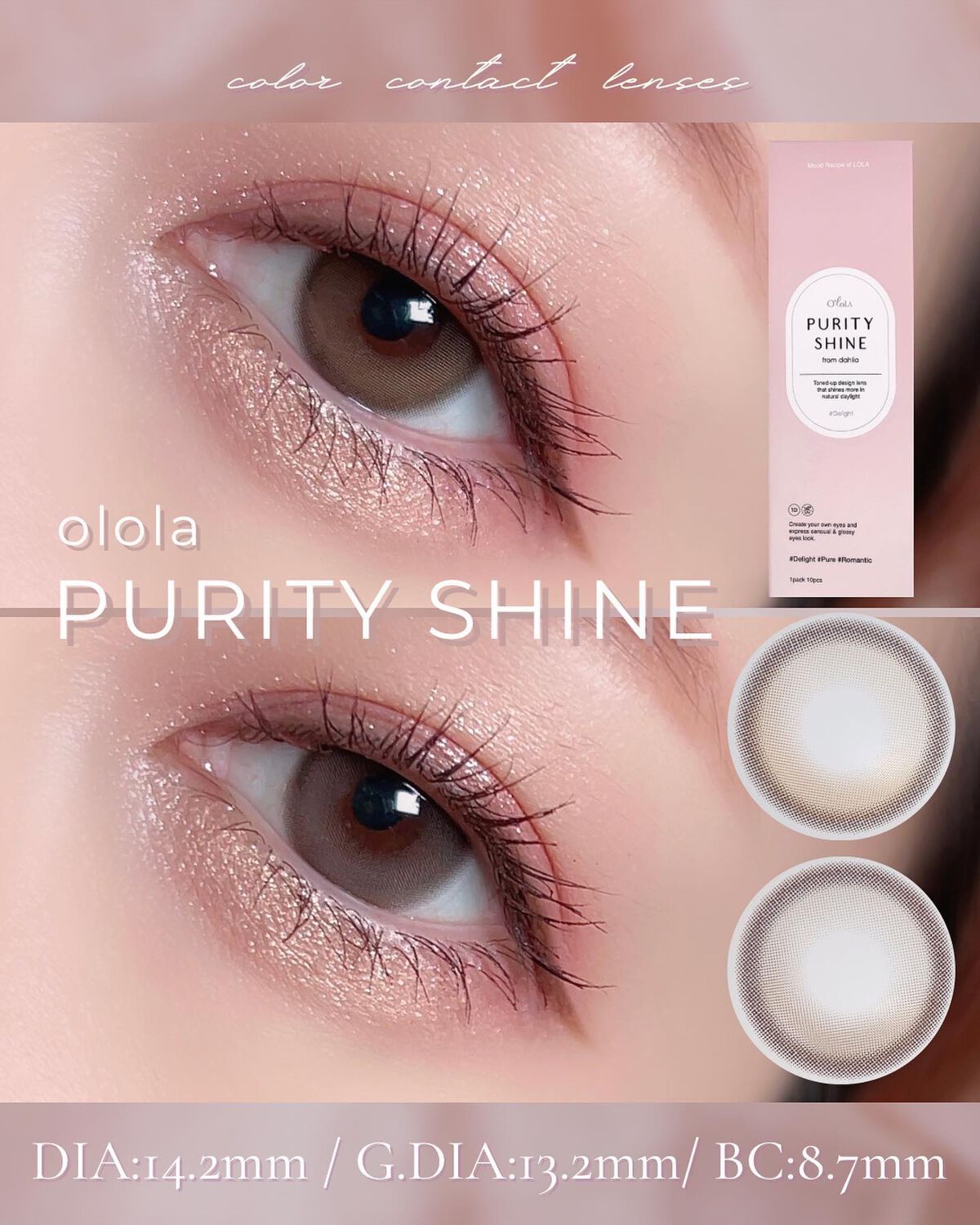 ピュアリティーシャインワンデー(PURITYSHINE 1day)/OLOLA/ワンデー(1DAY)カラコンを使ったクチコミ(1枚目)