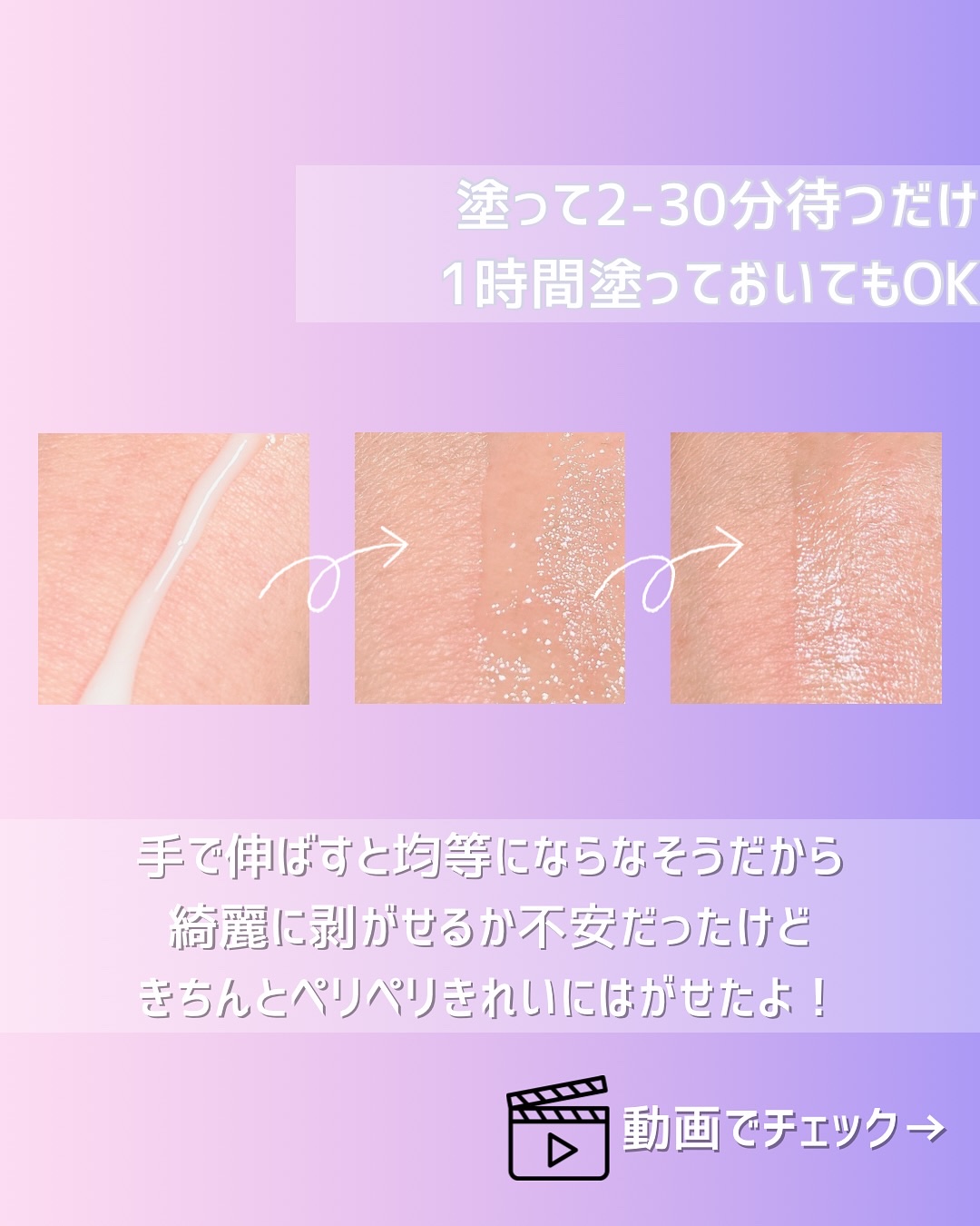 STEMCELL DEEP GLOW PACK/bravity/シートマスク・パックを使ったクチコミ（3枚目）