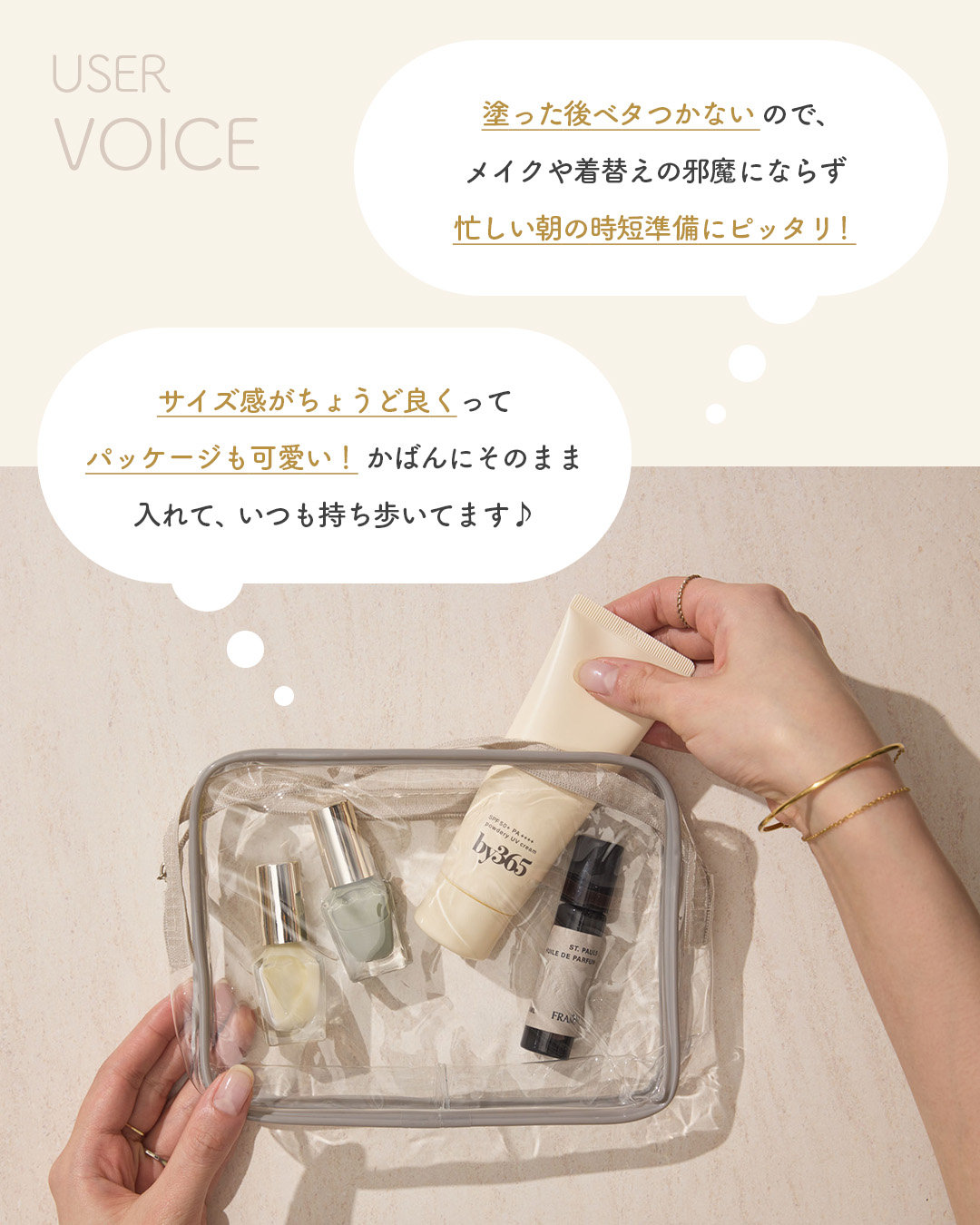 by365 パウダリーUVクリーム/ナリスアップ/日焼け止めクリームを使ったクチコミ（3枚目）