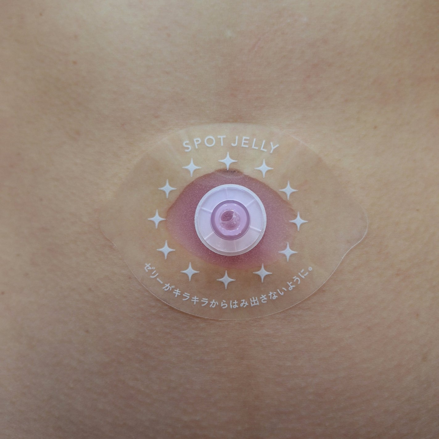SPOT JELLY(スポッ!とジェリー)へそごまパック/花王/その他スキンケアを使ったクチコミ(3枚目)