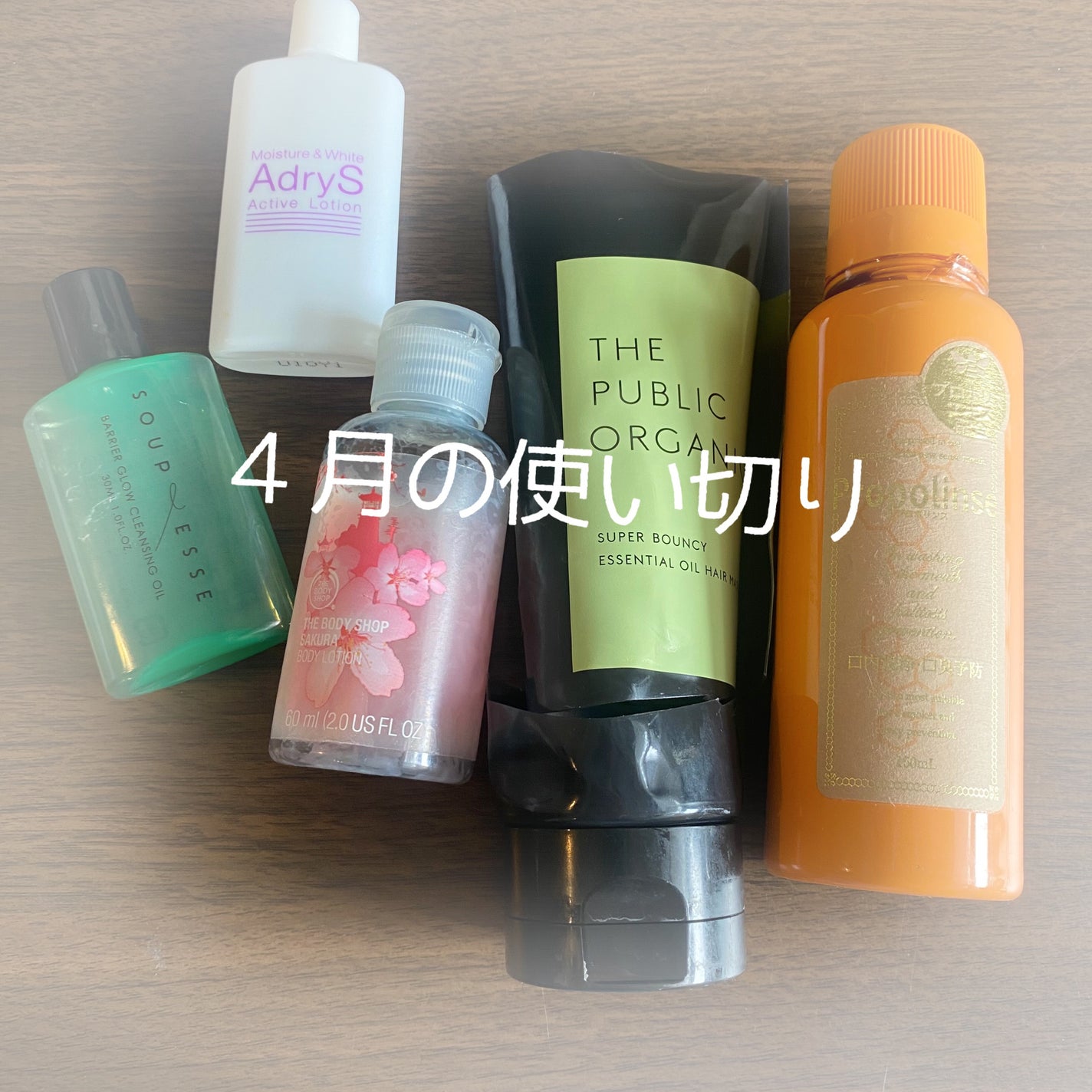 プロポリンス/プロポリンス/マウスウォッシュ・スプレーを使ったクチコミ(1枚目)