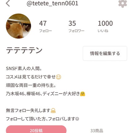 パールグロウハイライト/CEZANNE/パウダーハイライトを使ったクチコミ(3枚目)