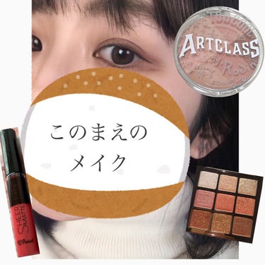 ARTICLASS BLENDING EYES/too cool for school/アイシャドウパレットを使ったクチコミ（1枚目）