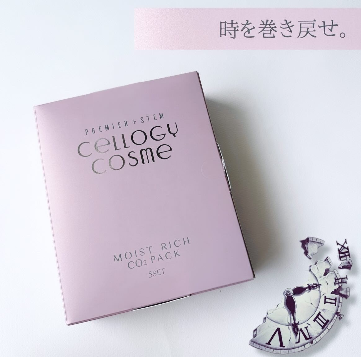 モイストリッチ炭酸パック/セルロジーコスメ/シートマスク・パックを使ったクチコミ（1枚目）