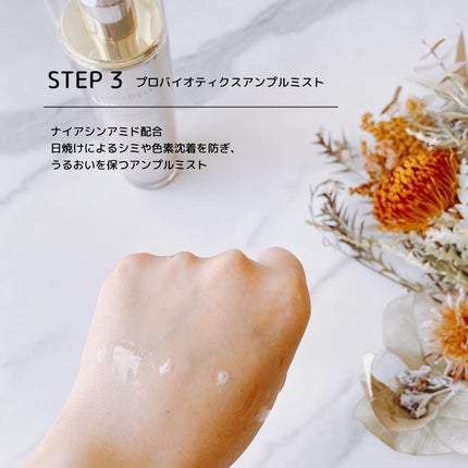 アクティビティプロバイオティクス クリーム/LUNA BELLA/フェイスクリームを使ったクチコミ(4枚目)