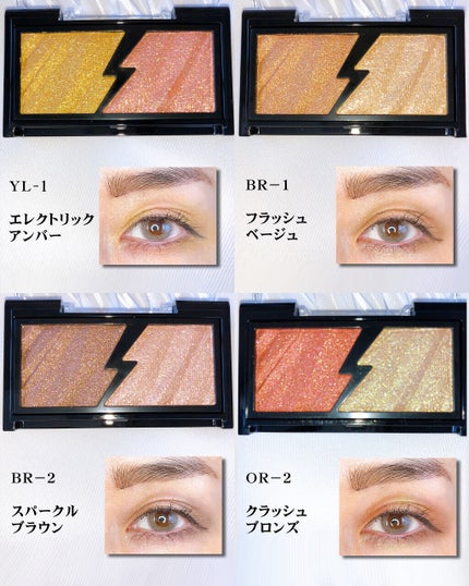 エレクトリックショックアイズ /KATE/アイシャドウパレットを使ったクチコミ(7枚目)