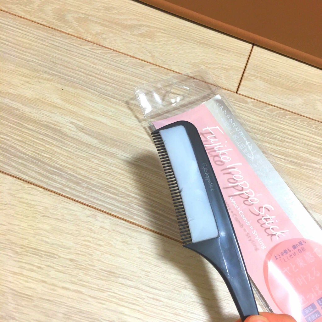 フジコ色っぽスティック/Fujiko/ヘアコームを使ったクチコミ(3枚目)