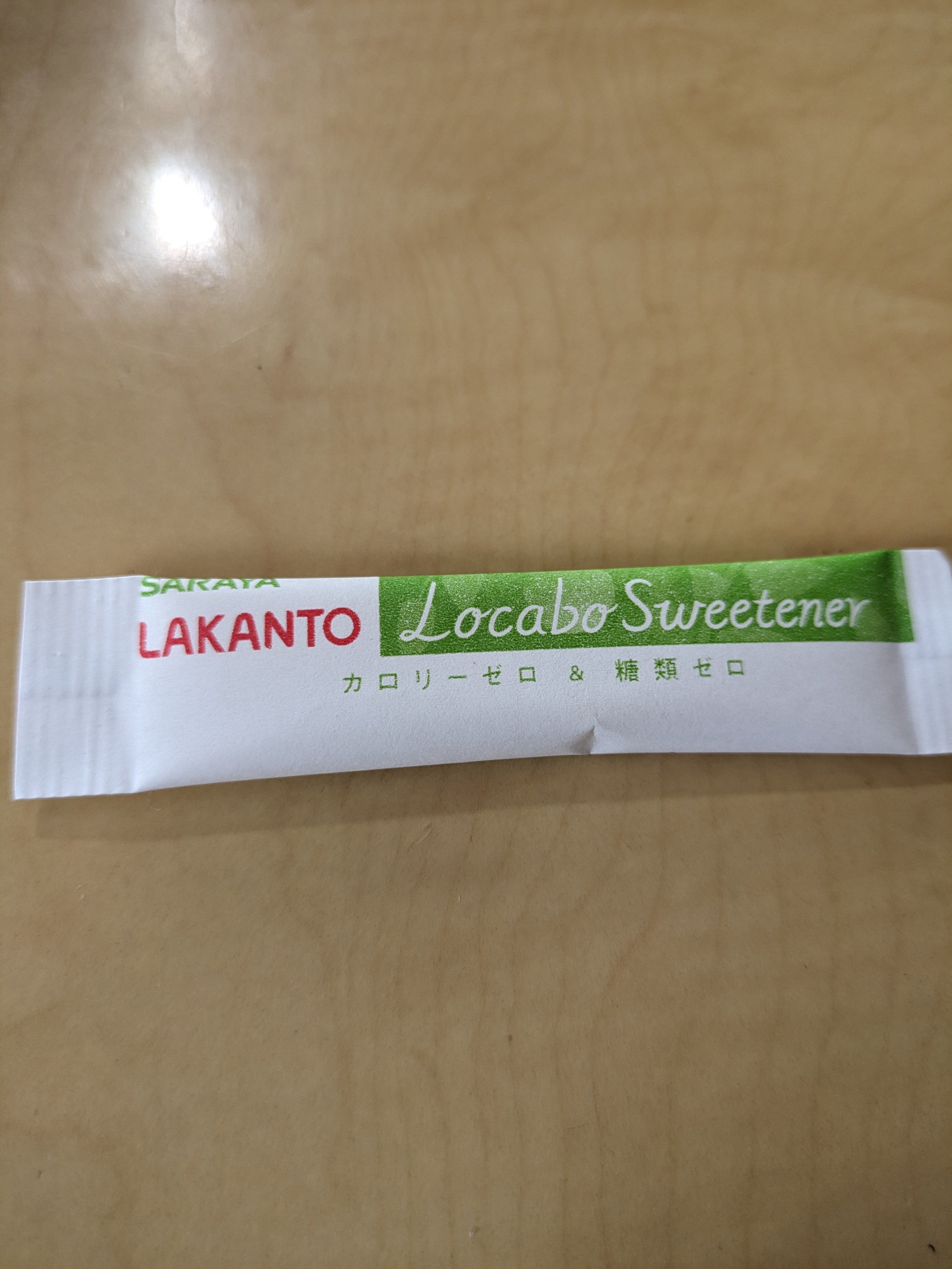 ラカント ロカボスイートナー/ラカント/低糖質食品を使ったクチコミ（2枚目）