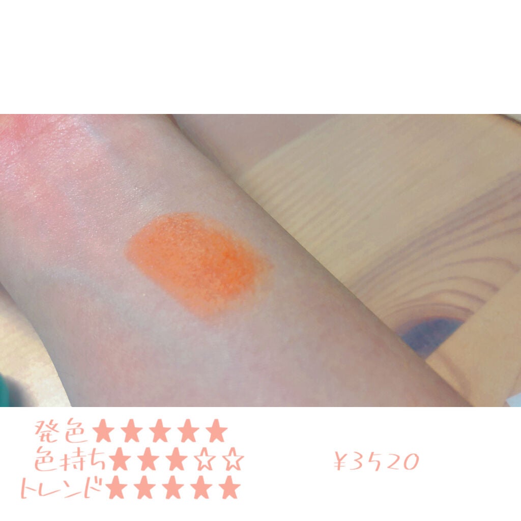 ディグニファイド リップス/Celvoke/口紅を使ったクチコミ(2枚目)