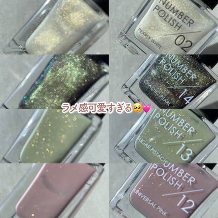 NUMBER POLISH /D-UP/マニキュアを使ったクチコミ(6枚目)