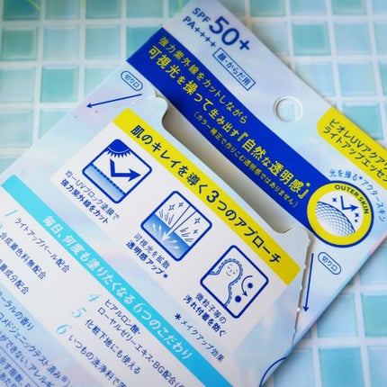 ビオレUV アクアリッチ ライトアップエッセンス/ビオレ/日焼け止めクリームを使ったクチコミ(3枚目)