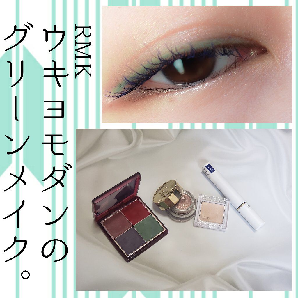 マルチクリームアイカラー/オルビス/化粧下地を使ったクチコミ（1枚目）