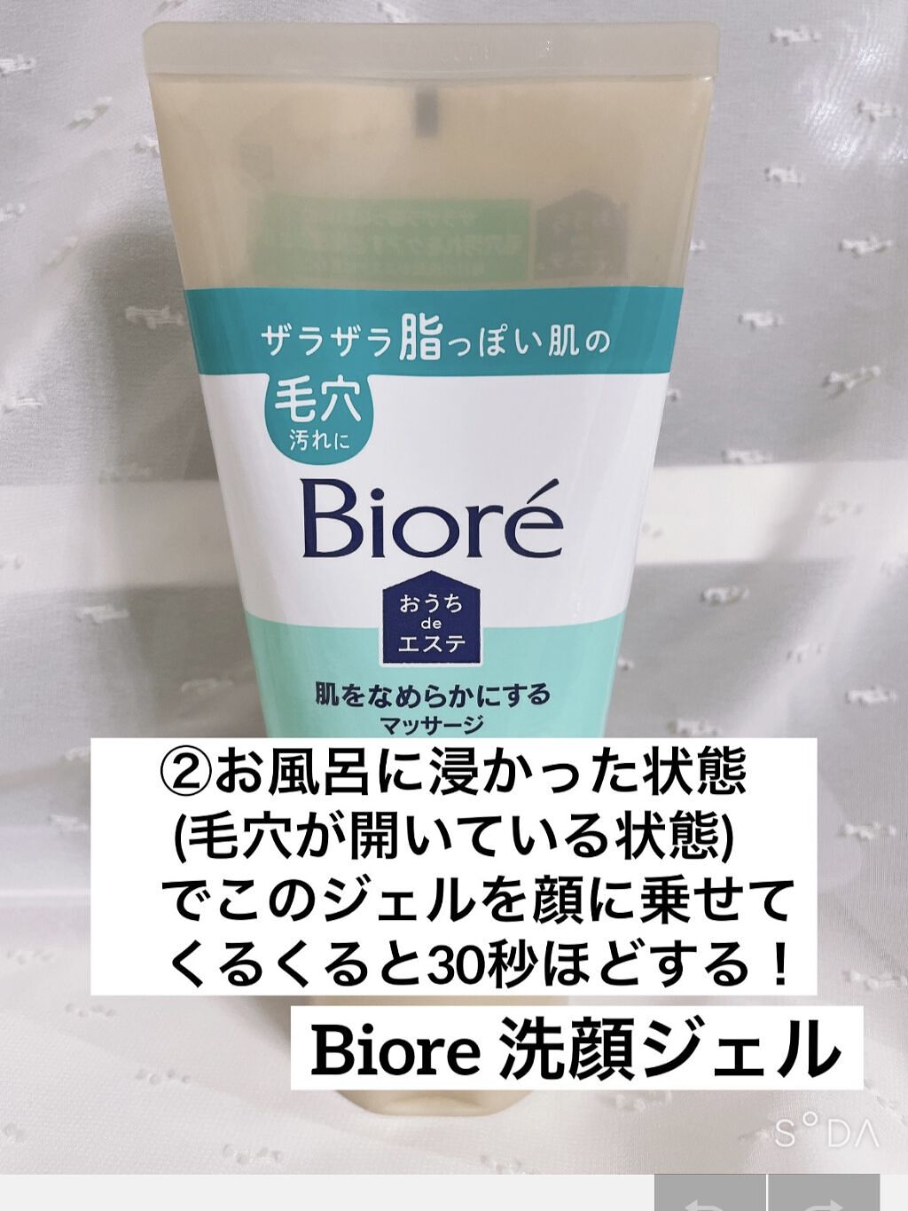 酵素洗顔パウダー/雪肌粋/洗顔パウダーを使ったクチコミ（3枚目）