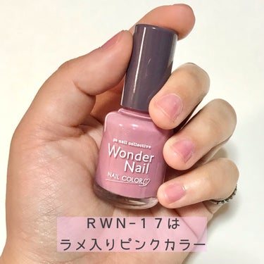 pa ワンダーネイル トップコート/pa nail collective/ネイルトップコート・ベースコートを使ったクチコミ（2枚目）