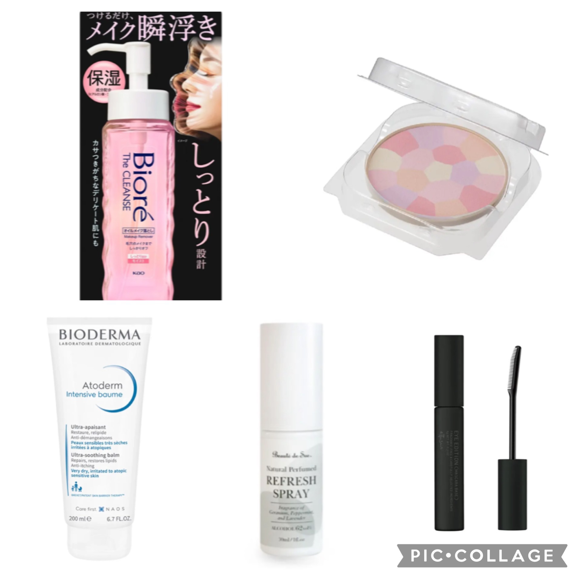 アトデルム インテンシブクリーム 75ml/ビオデルマ/フェイスクリームを使ったクチコミ（1枚目）