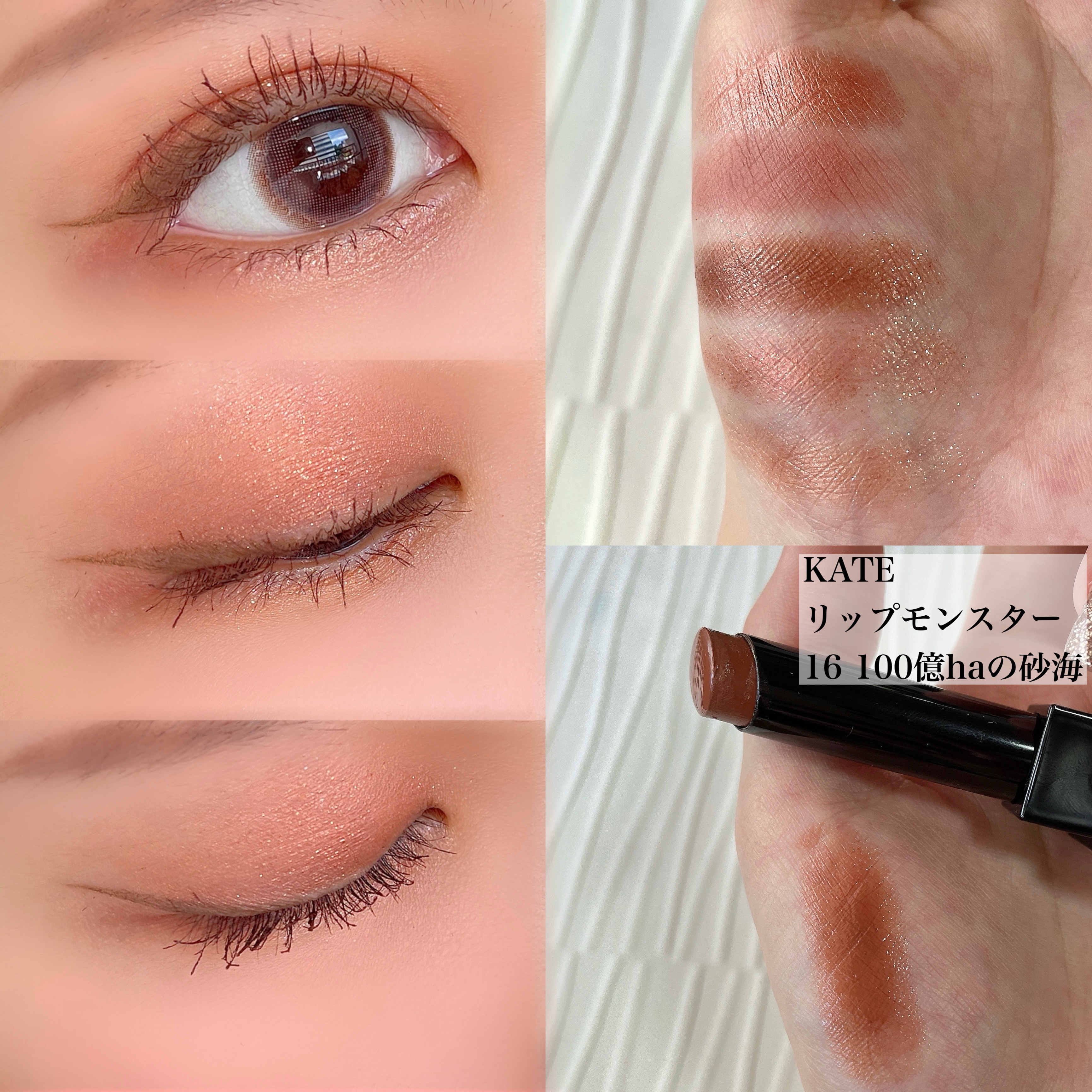 アフターグロー イリジスタブル アイシャドーパレット/NARS/アイシャドウパレットを使ったクチコミ（3枚目）