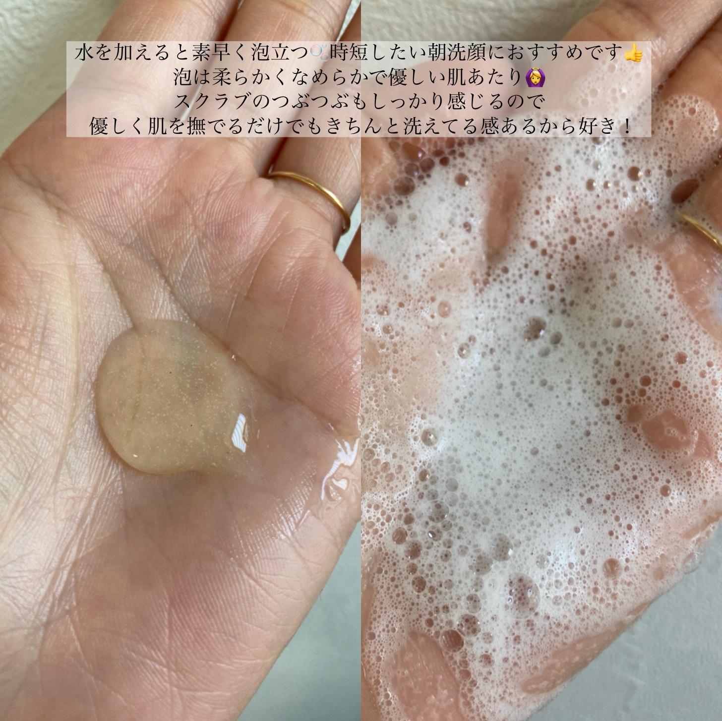 クリーンリセット ジェルスクラブウォッシュ/ByUR/その他洗顔料を使ったクチコミ（3枚目）