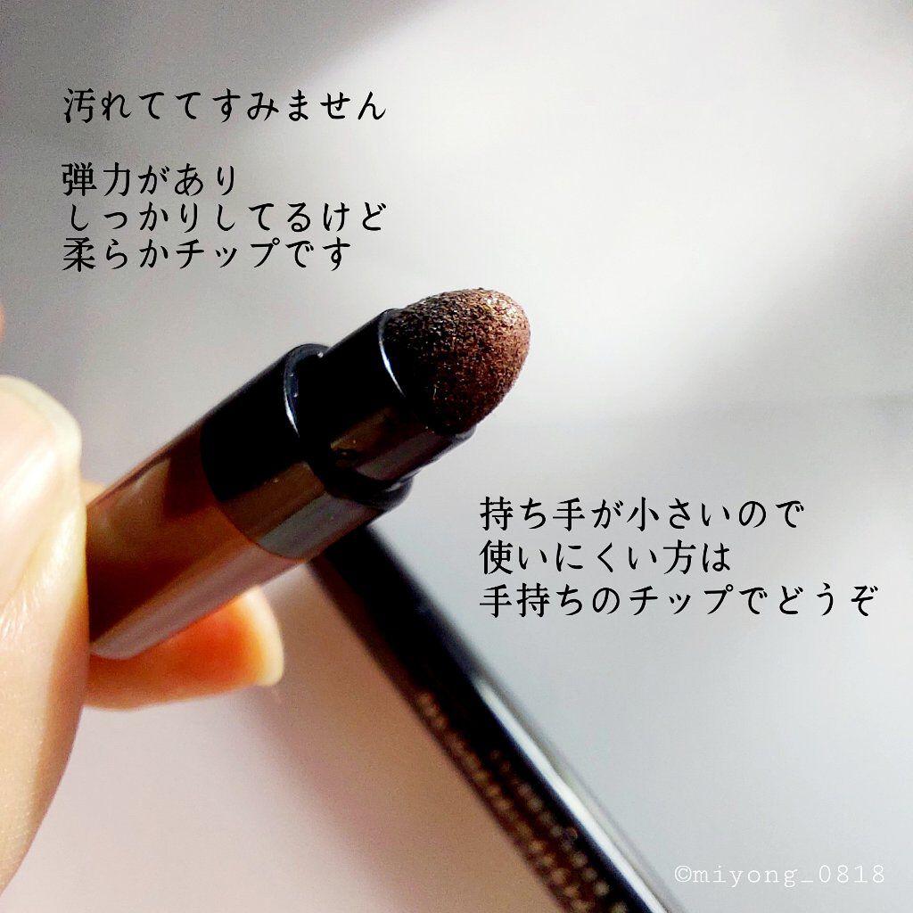 カジャルインクアーティスト/SHISEIDO/スティックアイシャドウを使ったクチコミ（3枚目）