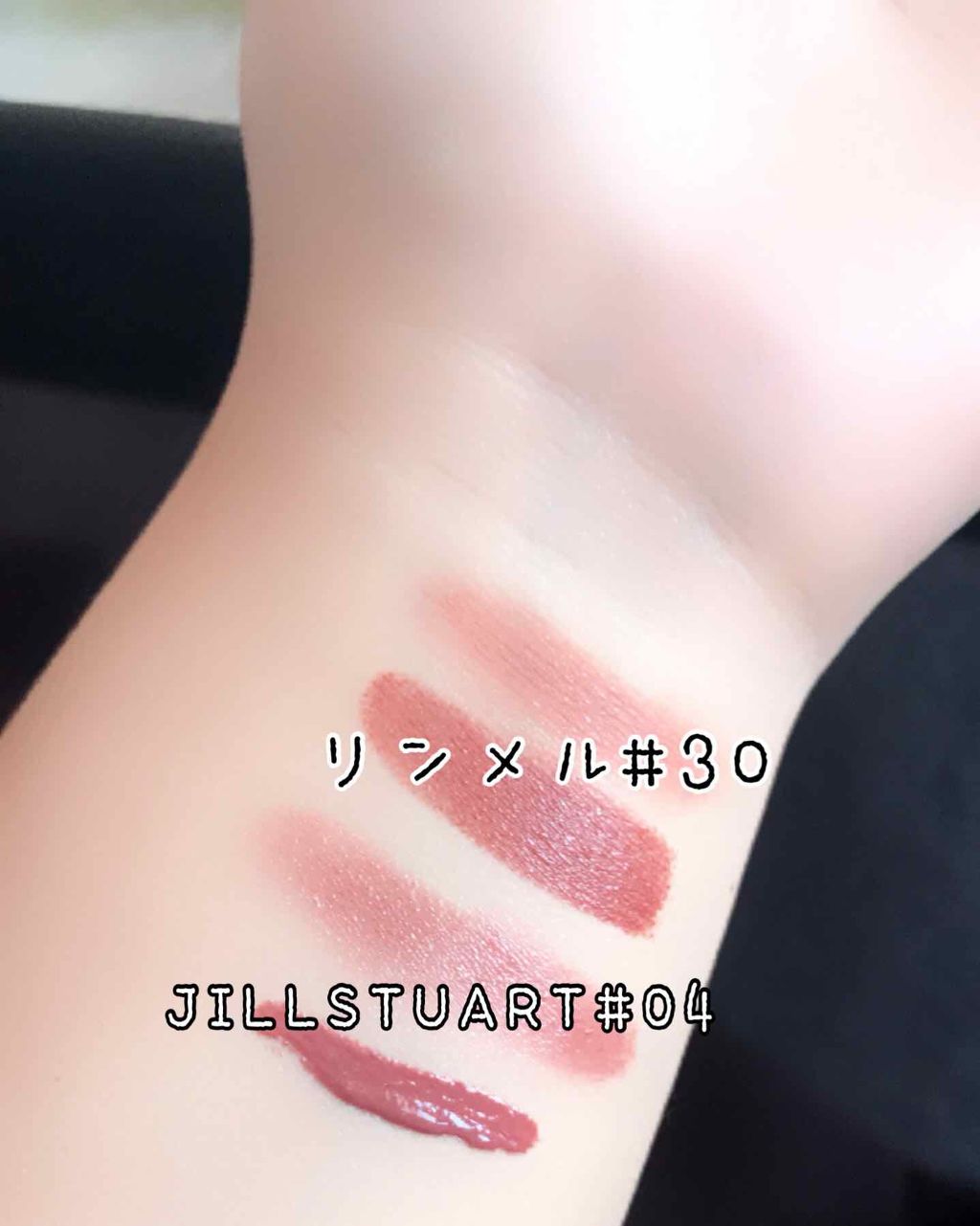 マシュマロルック リップスティック/リンメル ロンドン/口紅を使ったクチコミ（2枚目）