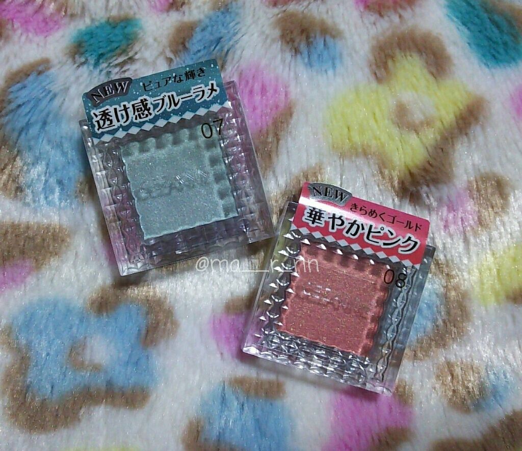 シングルカラーアイシャドウ/CEZANNE/単色アイシャドウを使ったクチコミ（1枚目）