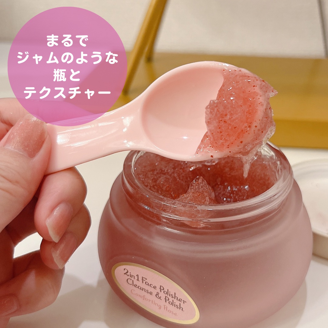 フェイスポリッシャー コンフォーティング・ローズ/SABON/スクラブ・ゴマージュを使ったクチコミ（2枚目）
