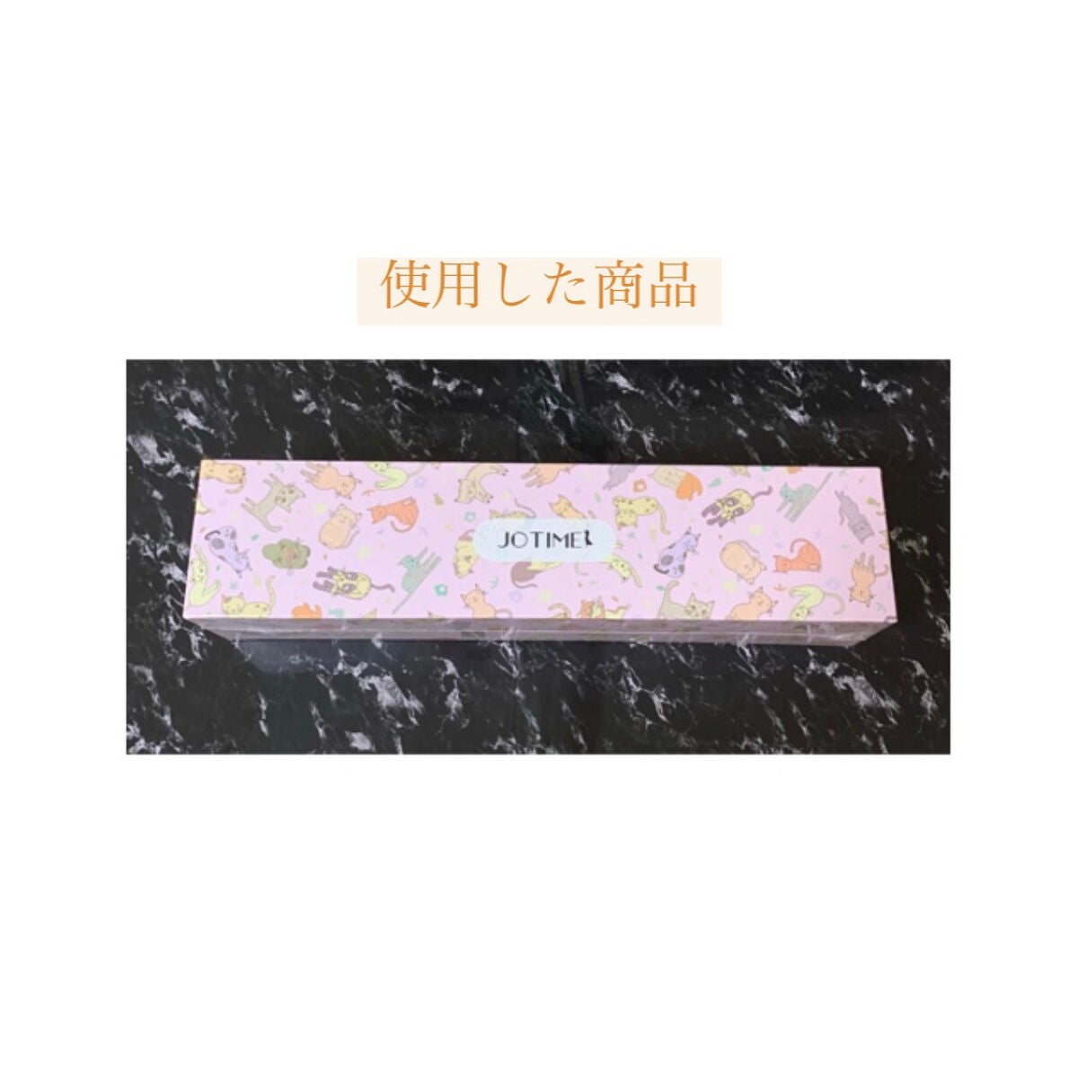 CCオイル/エッセンシャル/ヘアオイルを使ったクチコミ(9枚目)