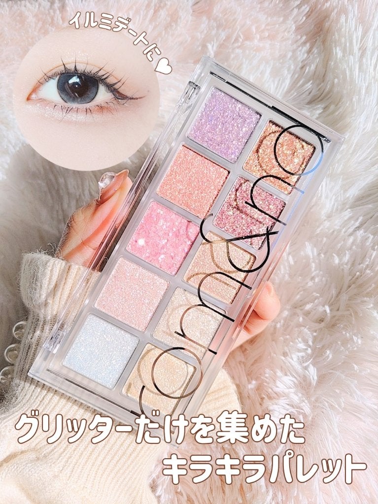 ベターザンパレット/rom&nd/アイシャドウパレットを使ったクチコミ(1枚目)