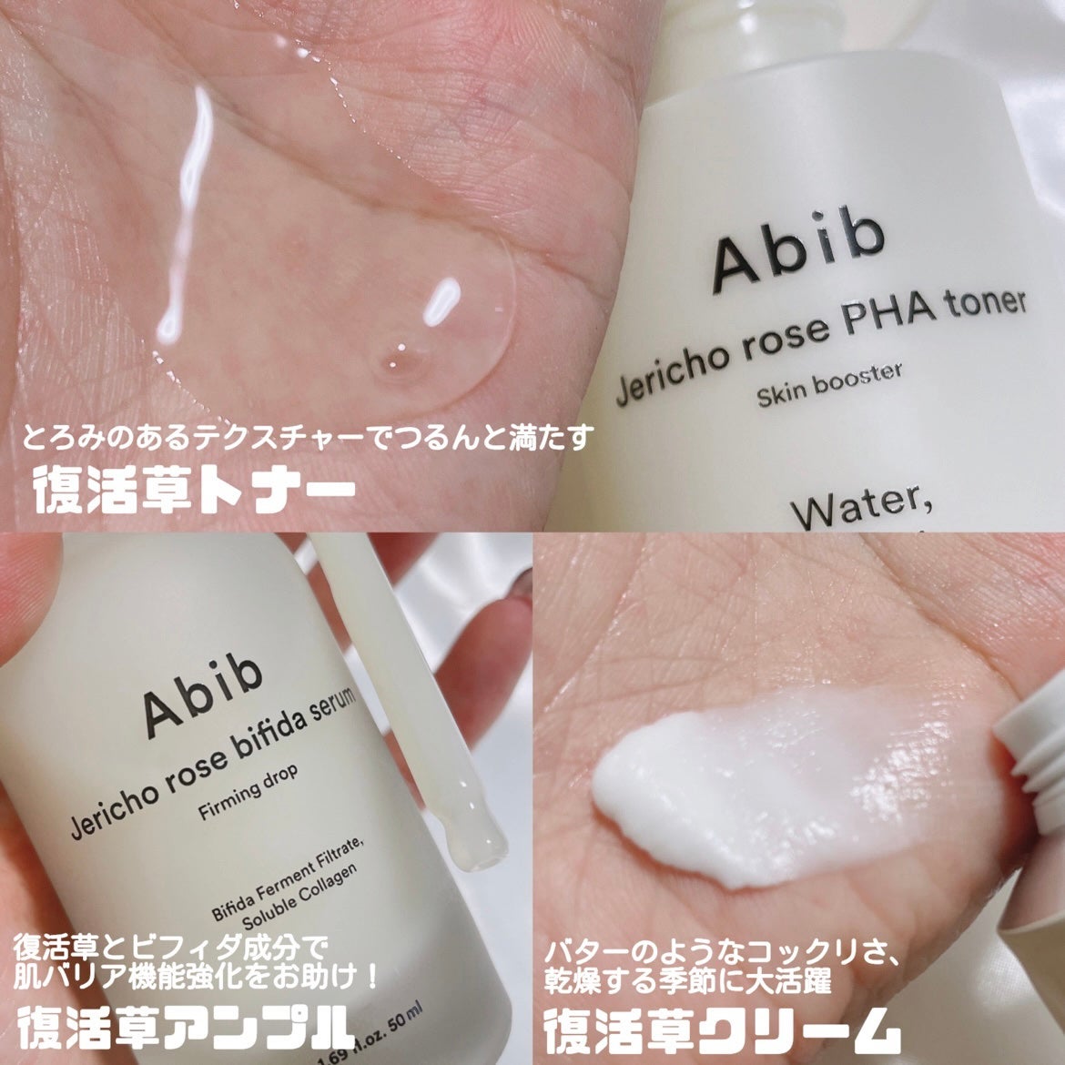 ドレススノー ローション【医薬部外品】 /アテニア/化粧水を使ったクチコミ(6枚目)