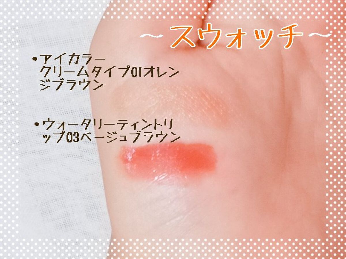 皮脂テカリ防止下地/CEZANNE/化粧下地を使ったクチコミ(3枚目)