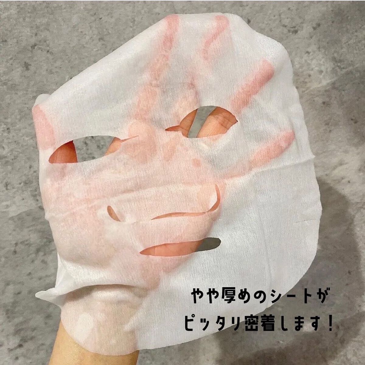 ルルルンピュア 青 (モイスト)/ルルルン/シートマスク・パックを使ったクチコミ(4枚目)