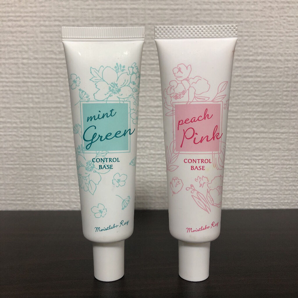 モイストラボRay カラーコントロール下地/モイストラボRay/化粧下地を使ったクチコミ（1枚目）